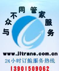 營口內(nèi)貿(mào)海運(yùn) 知名貨代服務(wù)與高效海運(yùn)價(jià)解析