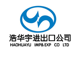 青島浩華宇國際貿(mào)易有限公司 專業(yè)高效的國內(nèi)貿(mào)易代理服務(wù)商